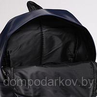 Рюкзак молодёжный, отдел на молнии, наружный карман, цвет синий, фото 3