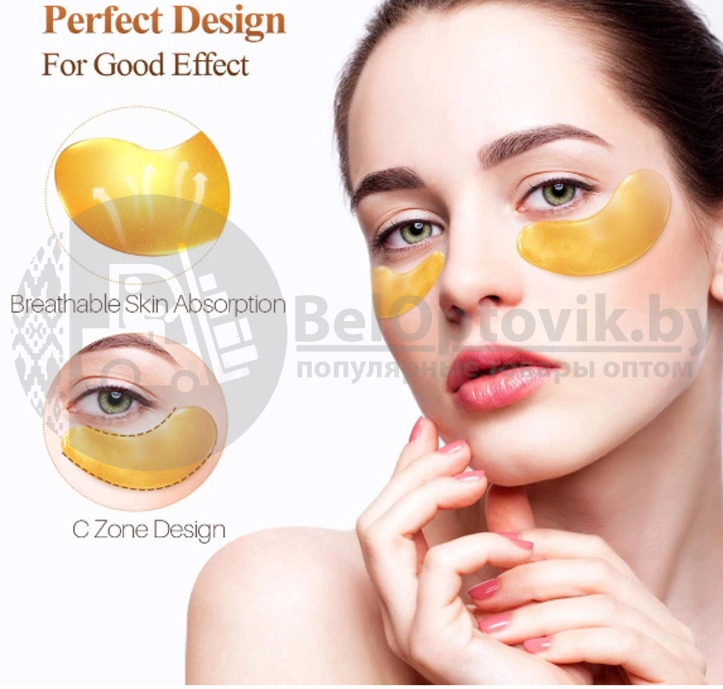 Гидрогелевые патчи для глаз Cubilose Nourlsh eye Mask crystal collagen gold с экстрактом золота, 30 патчей - фото 3 - id-p105921481