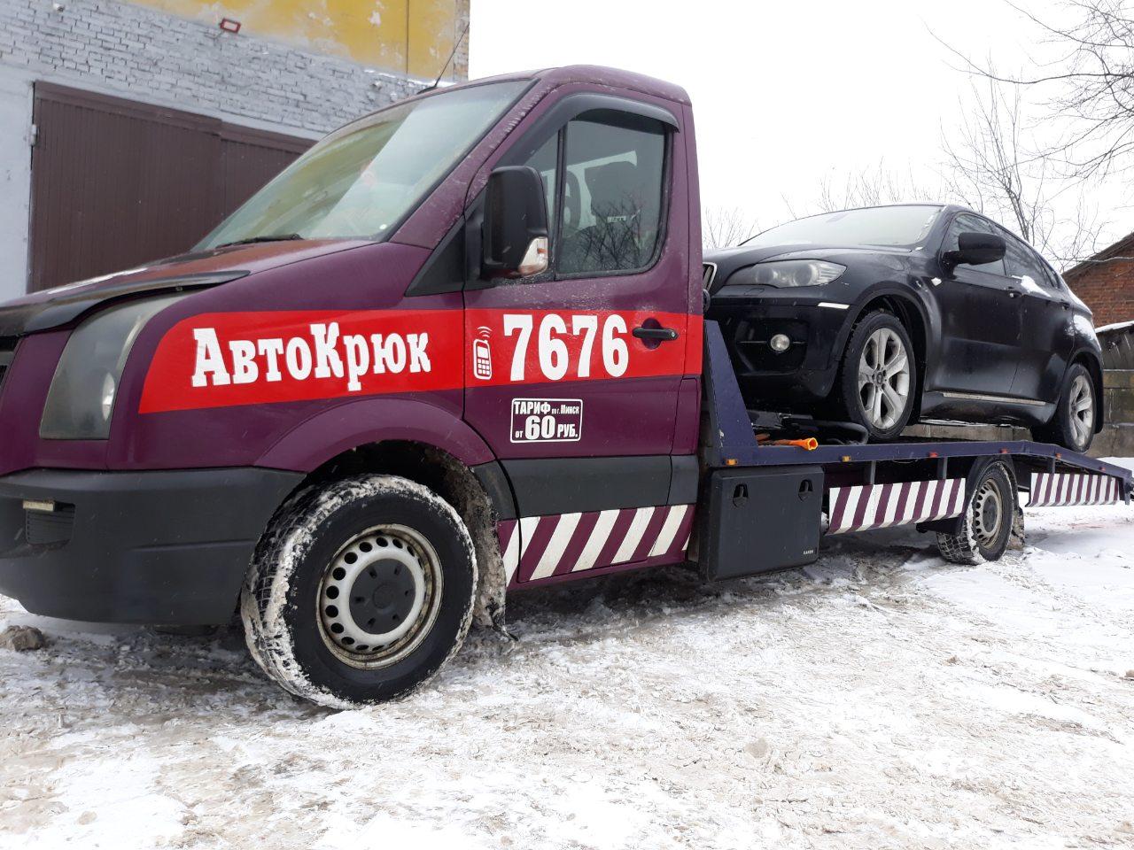 Эвакуация на Аэродромной круглосуточно звони