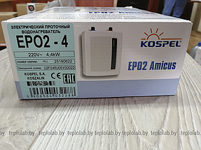 Водонагреватель проточный Kospel EPO2 Amicus, 4.4 кВт, фото 3