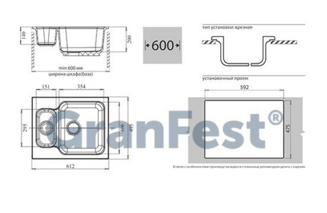 Каменная мойка GranFest GF-S615K - фото 2 - id-p105931701