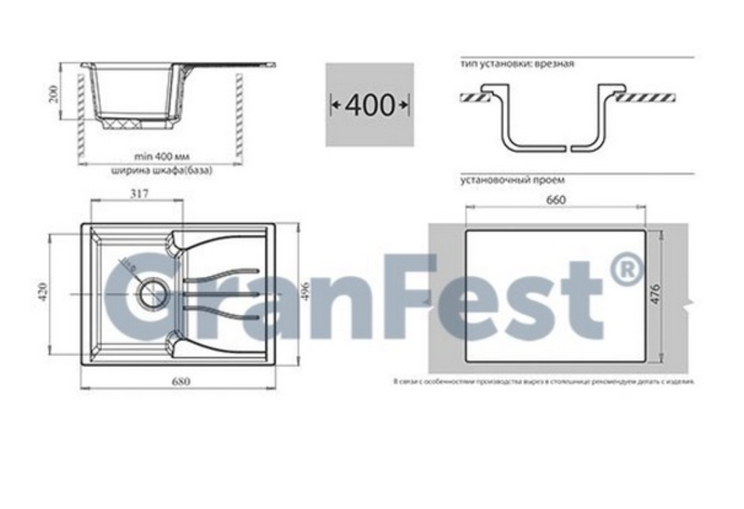 Каменная мойка GranFest GF-S680L - фото 2 - id-p105931943