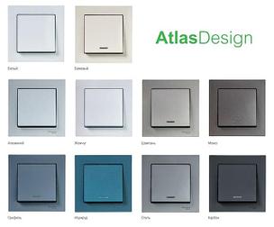 AtlasDesign