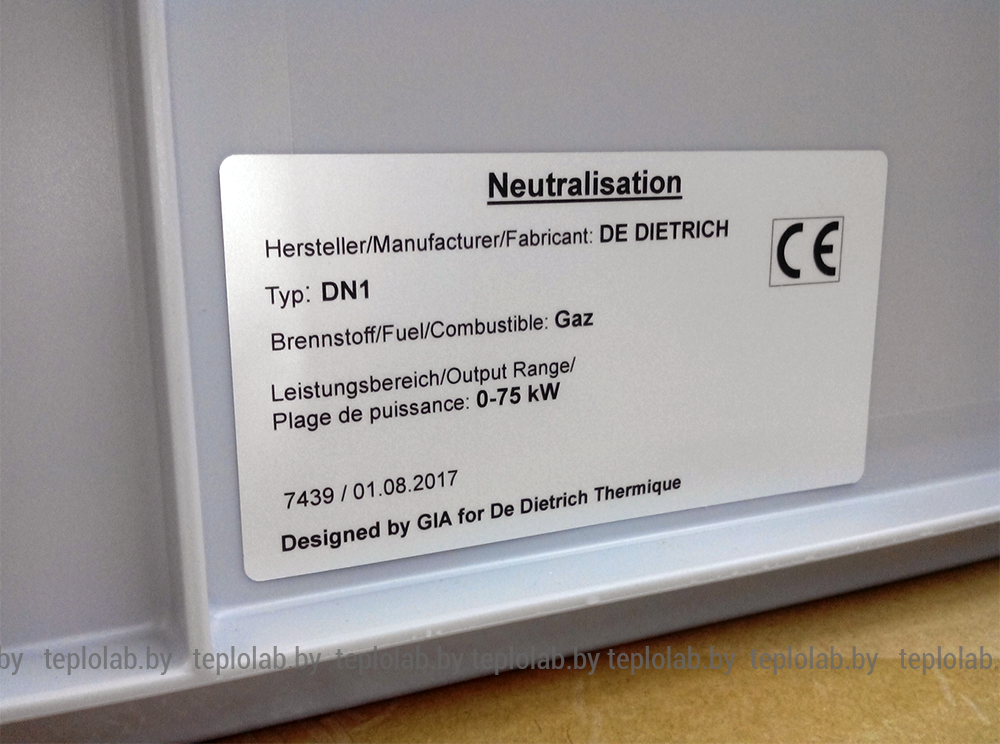 Система нейтрализации конденсата De Dietrich SA1 0-75 kW - фото 4 - id-p70161486