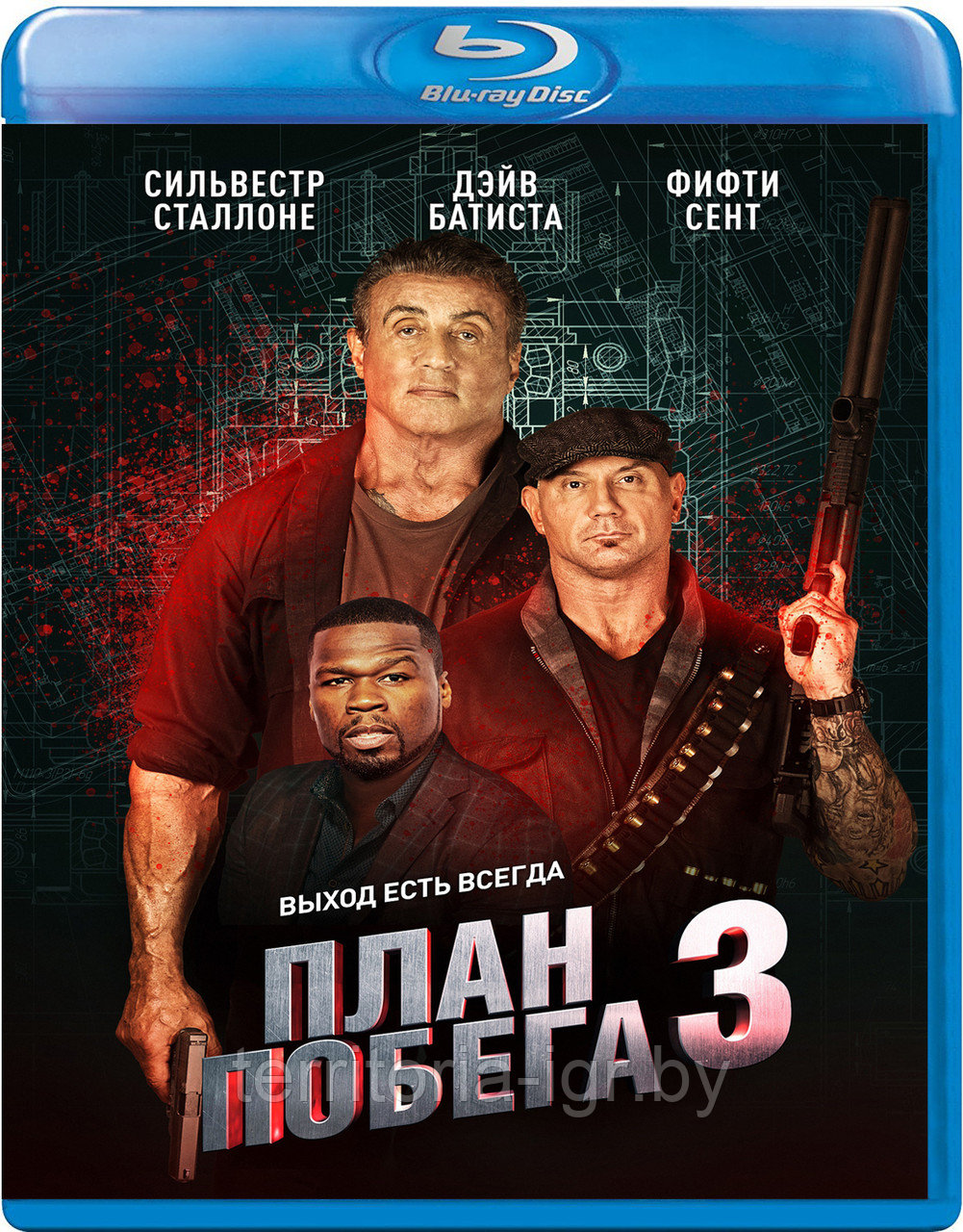 План побега 3 (BLU RAY Видео-фильм)