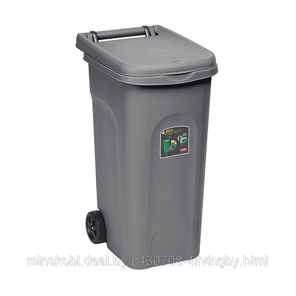 Контейнер для мусора Urban Eco System 80 л.