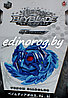 BeyBlade коллекционный Venom Diablo Cold, 6 поколения + суперзапускалка