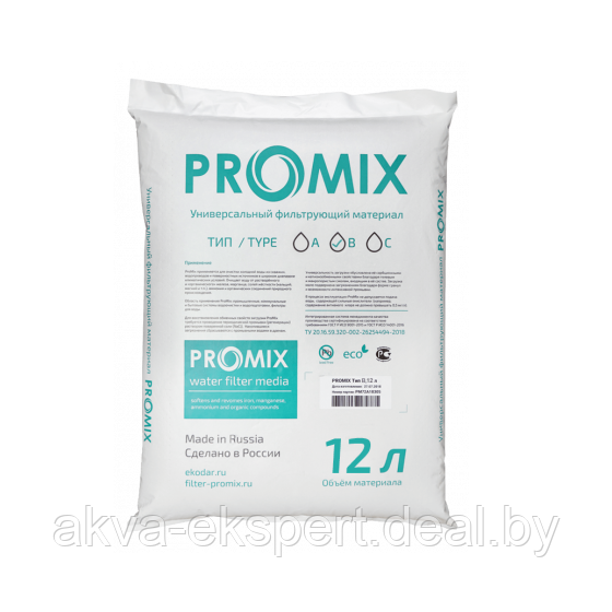 Фильтрующая загрузка Promix B (12 л)