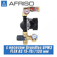 Смесительный узел Afriso 90 501 10 с насосом Grundfos UPM3