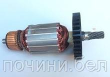 Якорь (ротор) для КИРОВ МШУ ЛЕПСЕ-1,8-230
