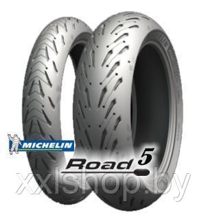 Моторезина Michelin Pilot Road 5 190/55ZR17 (75W) R TL - фото 1 - id-p106001160