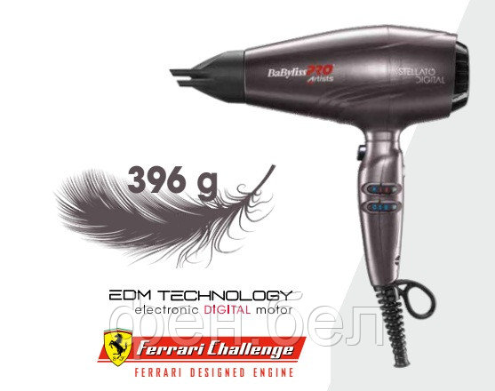 Фен BaByliss  PRO STELLATO DIGITAL BAB7500IE