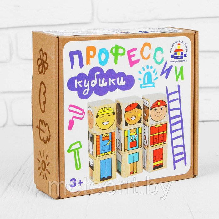 Профессии кубики. Игрушка детская деревянная - фото 2 - id-p106003302