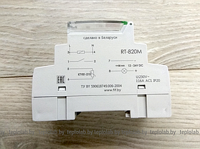 Регулятор температуры RT-820M Евроавтоматика ФиФ, фото 3