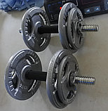 Набор гантелей металлических Хаммертон Atlas Sport 2x9,5 кг, фото 2