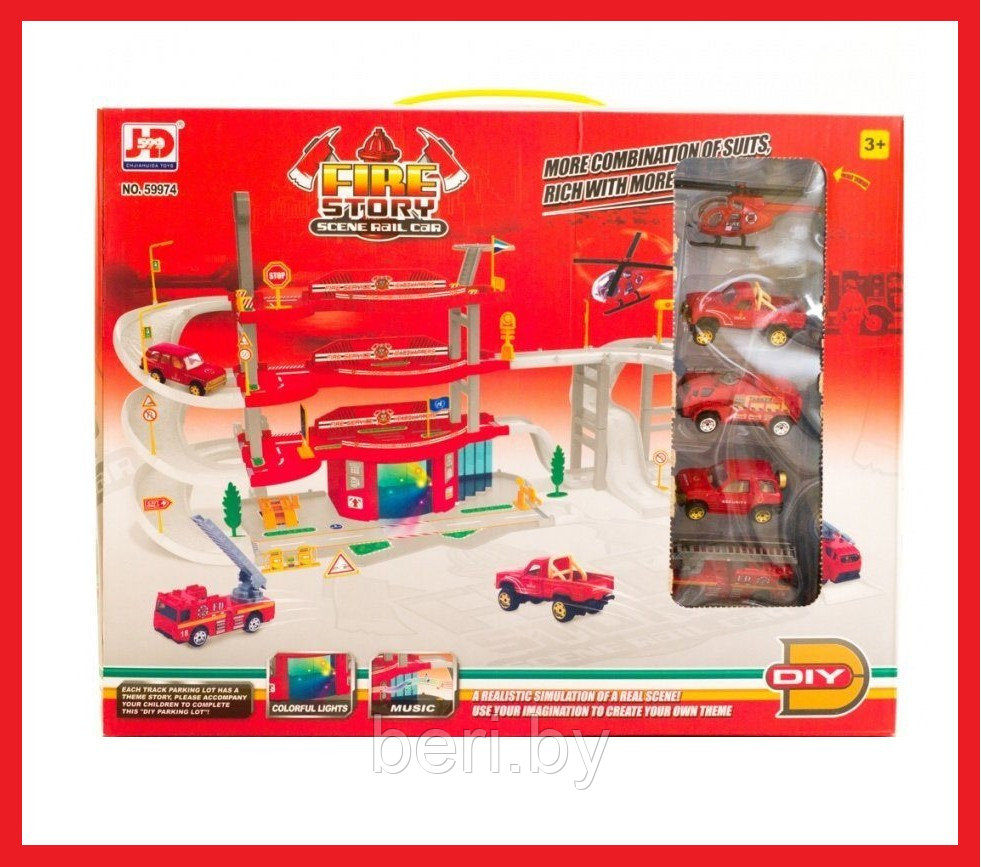 59974 Паркинг "Пожарная станция", 3-х уровневый, 4 машинки, 1 вертолет, спуски, свет и звук, игровой набор