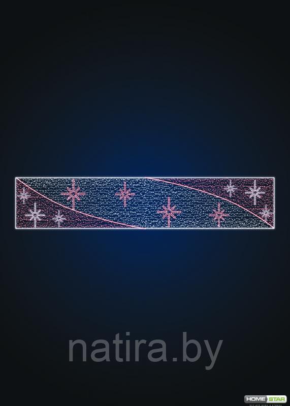 Перетяжка новогодняя Полярисы в небе - фото 1 - id-p106011605