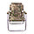 Кресло складное алюминиевое Медведь, вариант № 2, фото 2
