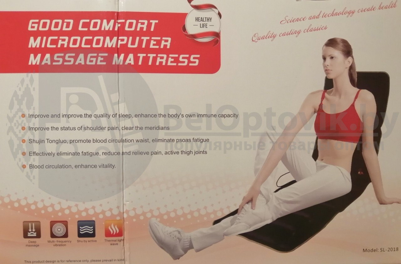 Массажный матрас Good Comfort Microcomputer Massage Mattress SL-2018 с функцией ИК-прогревания - фото 3 - id-p106042880