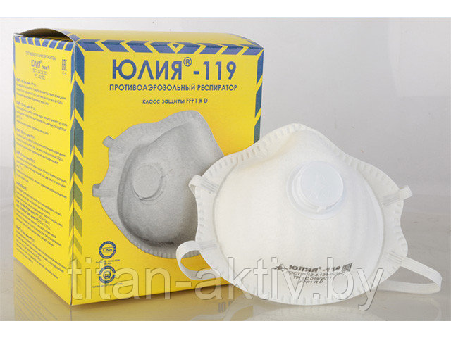 Респиратор РК Юлия-119 формов. с клап. FFP1 (до 4 ПДК) (формованный, пыль,дым,туман FFP1 R D Не им