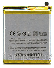 Аккумуляторная батарея Original для Meizu M5S