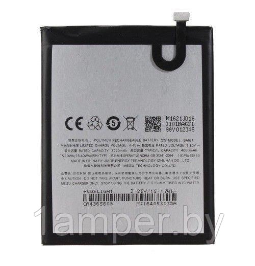 Аккумуляторная батарея Original для Meizu M5 Note - фото 1 - id-p106059574