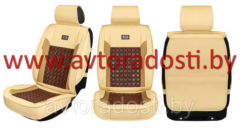 Чехлы (накидки) на сиденья МaxCar (Бежевый, коричневая  массажная вставка, коричневый кант) / передние