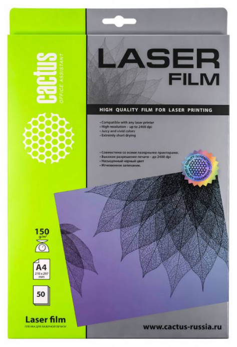 Пленка Cactus A4, 150 г/м2, 50 л., глянцевая для лазерной печати (CS-LFA415050) - фото 1 - id-p106074563