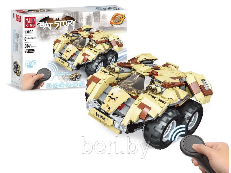 13030 Конструктор "Бэтмобиль" 384 детали, аналог Lego Technik - фото 3 - id-p100377623