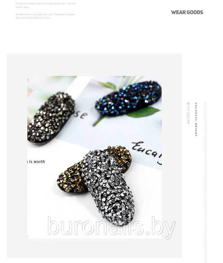 Кристаллы -пикси для дизайна ногтей (хрустальная крошка Crystal Pixie) золото - фото 4 - id-p106077991