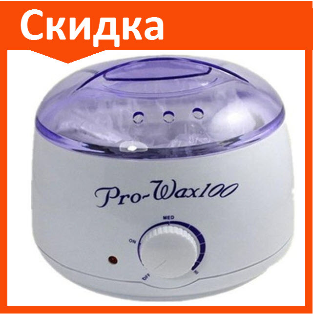 Воскоплав баночный Pro-Wax 100