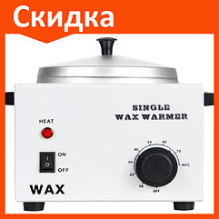 Воскоплав Single WaxWarmer