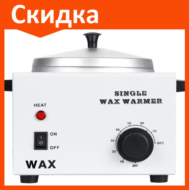 Воскоплав Single WaxWarmer - фото 1 - id-p68367400