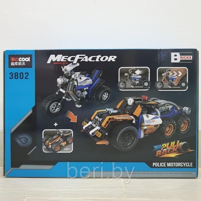 3802 Конструктор DECOOL Technic MecFactor "Полицейский мотоцикл", аналог LEGO Technic, 284 детали - фото 6 - id-p106098695