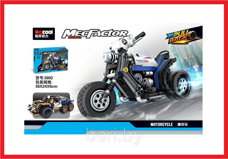 3802 Конструктор DECOOL Technic MecFactor "Полицейский мотоцикл", аналог LEGO Technic, 284 детали - фото 2 - id-p106098695