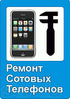 Замена дисплейного модуля в смартфоне Nokia Lumia 720 Минск, фото 4