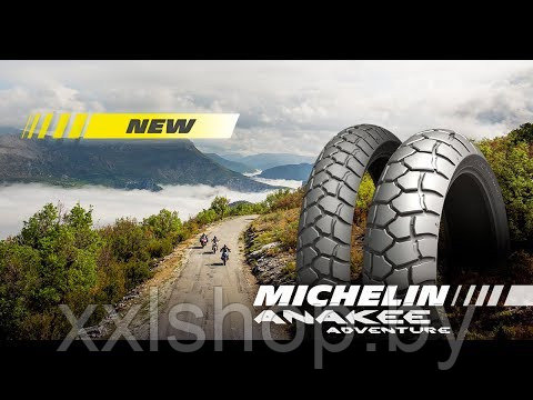 Шины для мотоциклов Michelin Anakee Adventure 100/90-19 57V F TL/TT - фото 1 - id-p106103724