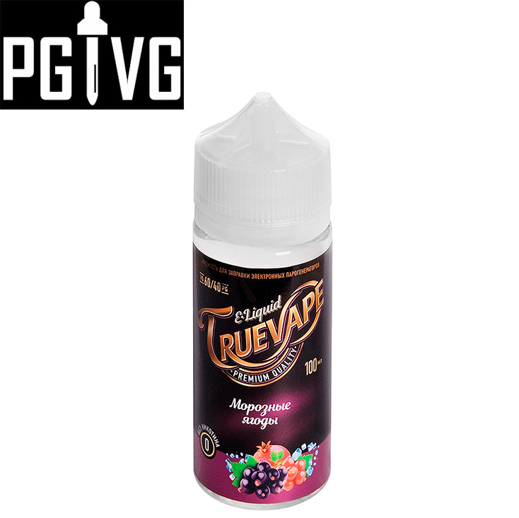 Жидкость True Vape Морозные ягоды