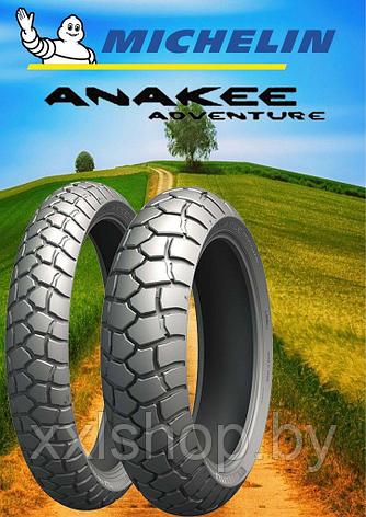 Резина мото Michelin Anakee Adventure 140/80R17 69H R TL/TT, фото 2