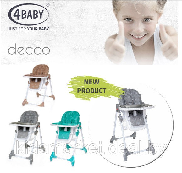 Стульчик для кормления 4BABY Decco расцветки в ассортименте - фото 1 - id-p106104427