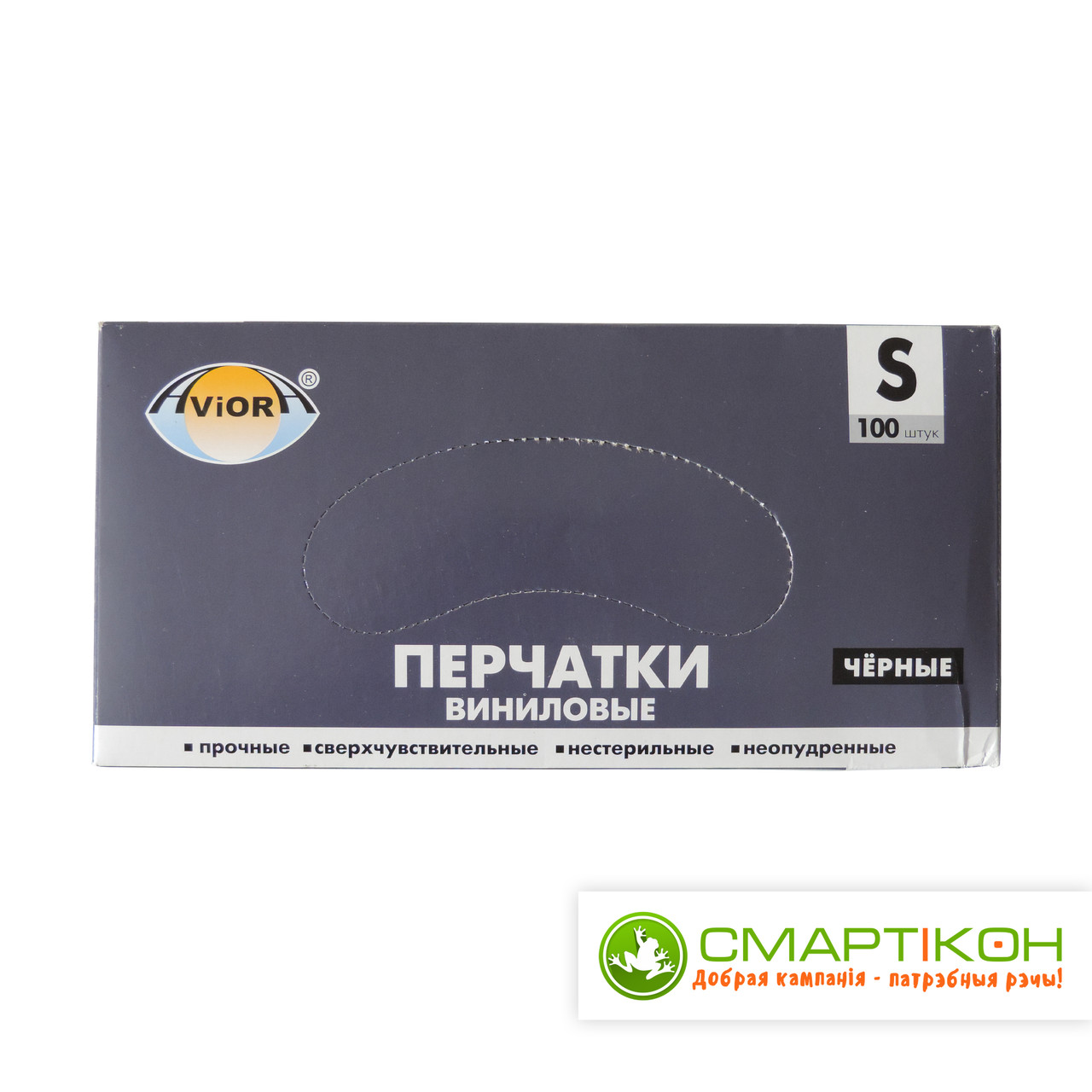 Перчатки виниловые черные, неопудренные S Aviora 100 шт