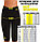 Бриджи для похудения HOT SHAPERS Хот Шейперс (размер S), фото 8