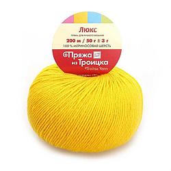 Пряжа из Троицка Люкс 100% меринос  цвет 0596 желтый