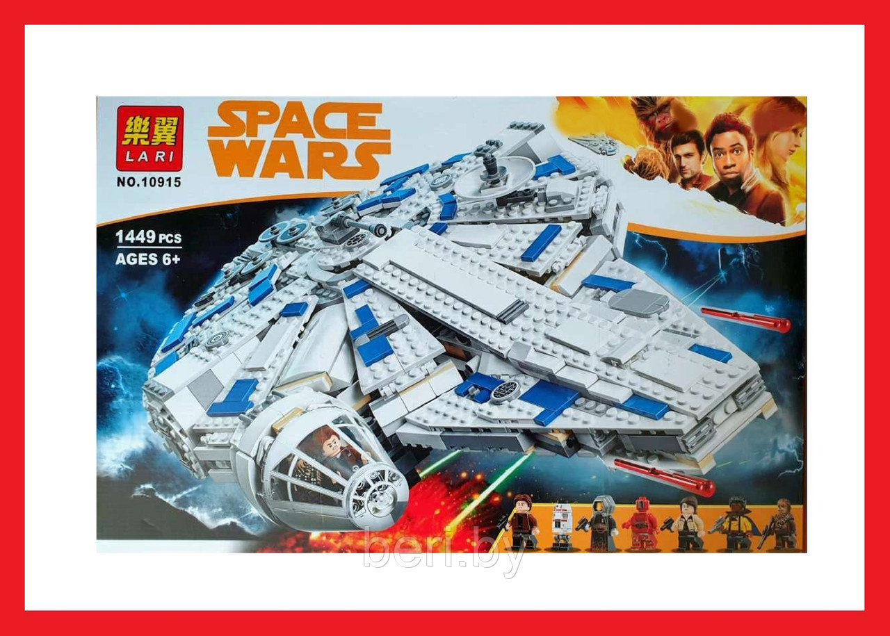 10915 Конструктор LARI SPACE WARS "Сокол Тысячелетия на Дуге Кесселя" 1449 деталей аналог LEGO Star Wars 75212