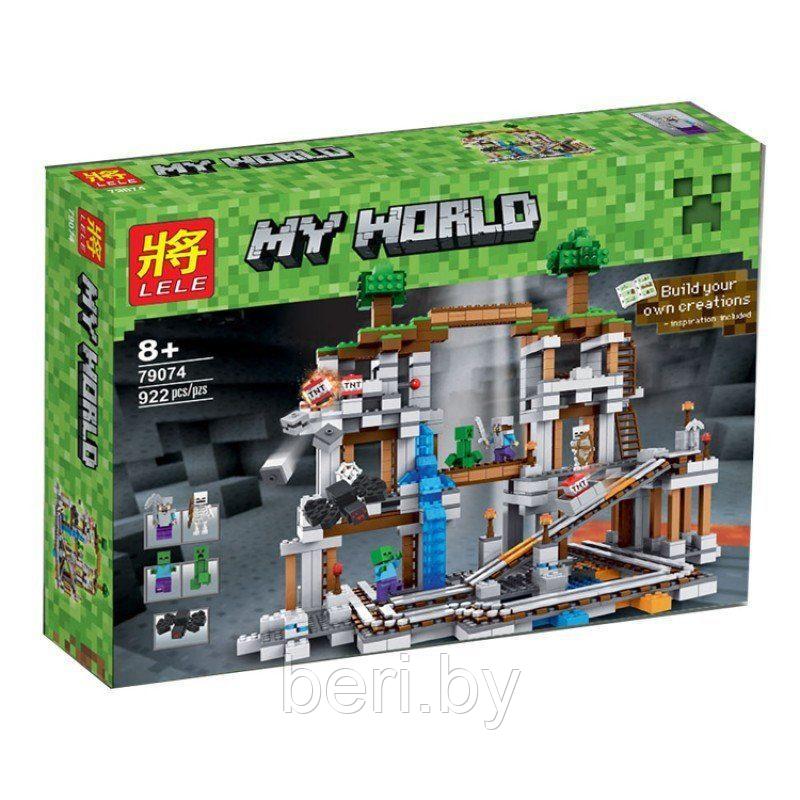 79074 Конструктор LeLe My World "Шахта", Аналог LEGO Minecraft 21118, 922 детали - фото 6 - id-p106116577