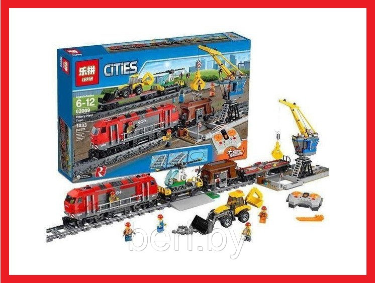 02009 Конструктор LEPIN Cities "Мощный грузовой поезд", 1033 детали, пульт, мотор, Аналог LEGO City 60098