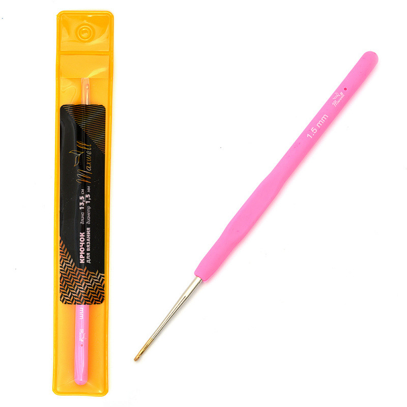 Крючок для вязания с резиновой ручкой 1,5 мм