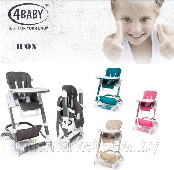 Стульчик для кормления 4BABY Icon расцветки в ассортименте - фото 1 - id-p106143601