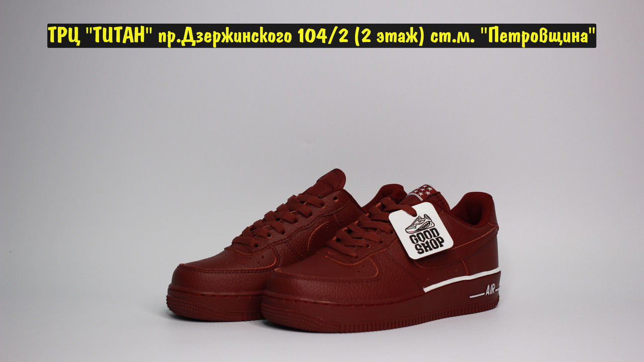 Кроссовки Nike Air Force Bordo - фото 2 - id-p106147570