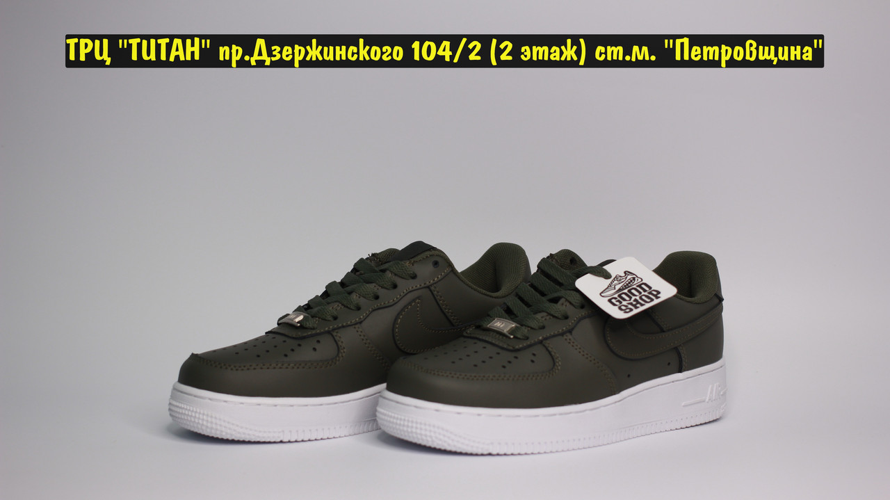 Кроссовки Nike Air Force 1 Khaki - фото 1 - id-p106147571